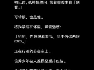 清冷校草的抹布日常烛火森森，让你感受不一样的香薰体验