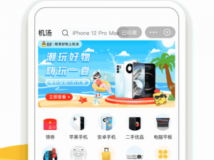 成品 78W75 通道 1 产品——具有高能、高精度的特点