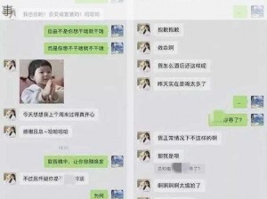 51 国产黑料吃瓜张津瑜：探寻私密视频背后的故事