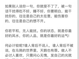 二驴的和张二嫂推荐的爆款好物，你值得拥有