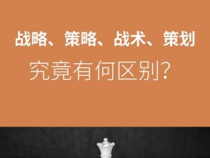 国志14全外交效果深度解析：策略战术与人际关系的多维探讨