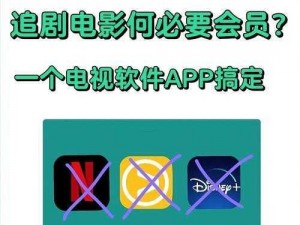 成品影视 app 开发公司，专注于为客户提供高品质的影视 app 开发服务