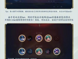 《王者荣耀S25赛季英雄全面调整概览：英雄战力再升级》