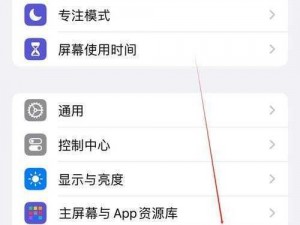 免费强 iosapp——让你的苹果手机功能更强大