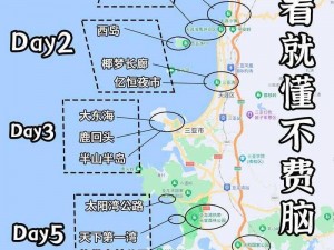 2024 海角最新回家路线，智能规划，轻松回家