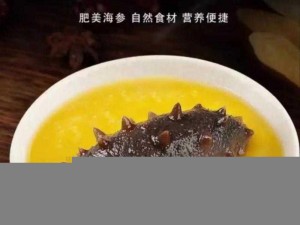 开荤之后金粥，精选优质食材，用心熬制，口感醇厚，营养丰富