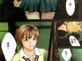 妖精漫画登录页面免费入口直达，海量精彩漫画等你来看