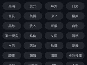 芭乐视频幸福宝苹果 APP 下载免费版——一款功能强大的视频播放应用，海量视频资源，免费畅享