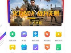 app 下载汅 api 免费——安全可靠的应用程序下载平台