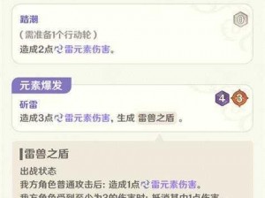 神域契约获取攻略：揭秘获取方法与步骤