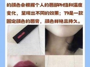 ysl 千人千色 t9t9t9t9 最新版本，高级定制，时尚与艺术的完美结合