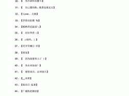 猫咪 MV 最新永久地域网名是一款汇集各类精彩视频的在线播放平台