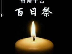 漂亮妈妈 5 巴字开头，让你轻松做回漂亮妈妈