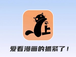 韩国漫画 runaway 免费版——一款专为用户打造的免费追漫神器