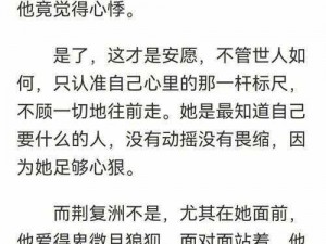 系统之魅姬养成：免费阅读，带你领略不一样的风情