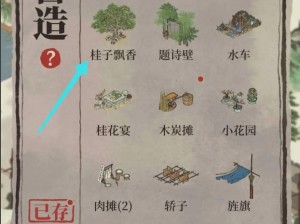 江南百景图手游芡实作用详解：实用价值与搭配建议