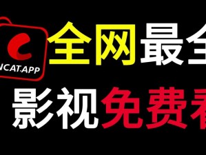 2021 网站无需下载，看片神器，急急急