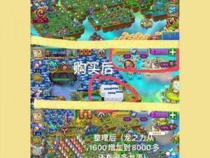 探索萌龙进化之旅：Merge Dragons电脑版下载及安装全攻略