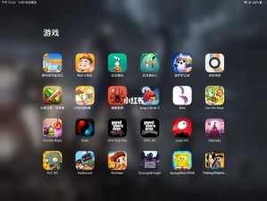 appstore 美区免费 2023：热门应用限时免费，畅享无国界的数字娱乐