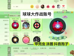 球球大作战叠分身前压攻略：技巧分享与实战解析