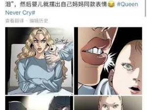 羞羞漫画入口页面登录章更新下载，是一款深受用户喜爱的漫画阅读应用