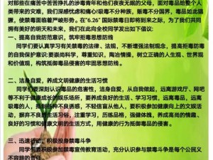 晚上十大禁用黄台游戏，绿色健康，无广告骚扰，操作简单易上手