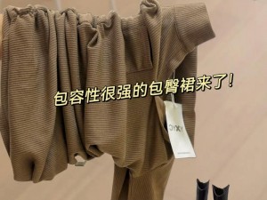 无尺码精品产品的特点：不挑身材，一件搞定