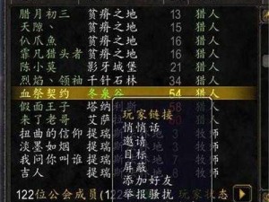 我叫MT4公会退出全攻略：详解退出公会方法与步骤