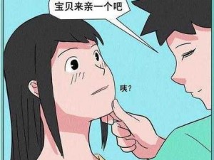 羞羞漫画首页登入入口免费，海量优质漫画每日更新，涵盖各种类型，满足不同用户的口味