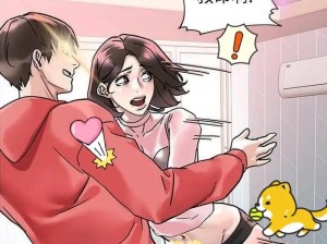 韩漫免费无遮漫画免看网站，热门漫画实时更新，海量资源免费畅享