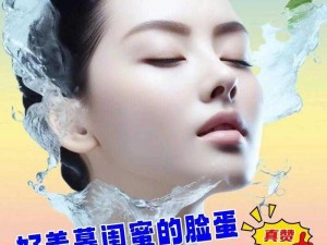 小扫货，水嫩肌肤，能么多公交车等你