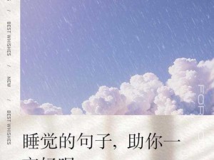 自述吃了春晚药后有多疯狂——春晚牌助眠含片，一夜好眠不是梦