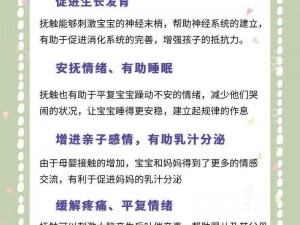 成长的秘密柔柔观察目标——培养孩子观察力的优质产品