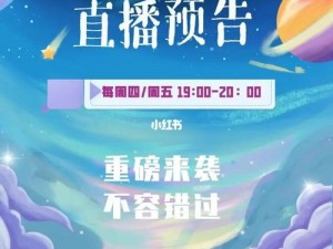 在 B 站看直播，众多精彩内容等你发现