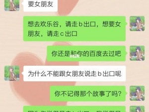 为什么 b 里面的不一样？