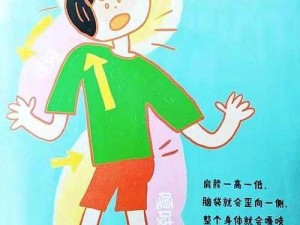 歪歪扭扭虫虫漫画——用创意点亮你的阅读时光