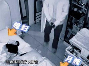 男子嫌妻子长得挺漂亮，竟偷偷买了这款产品送给她