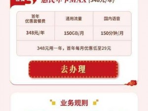 国产一卡 2 卡 3 卡四卡精品 APP，支持定制内容，满足你的个化需求