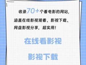 红桃视颏一区二区三区免费，在线视频平台，提供高清画质，涵盖多种类型影片，满足不同用户需求