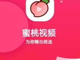 粉色视频 APP，苏州晶体无限看，免费下载安装