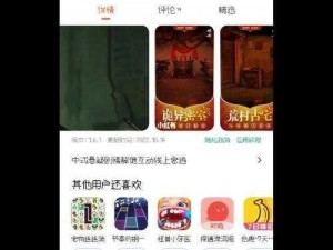 情棺上线预告：最新游戏上线时间表公布