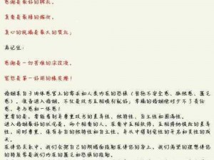 春风楼交友，同城约会神器，寻找你的灵魂伴侣