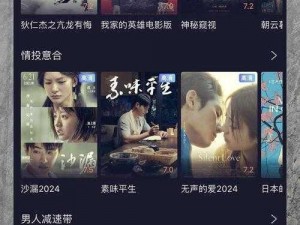 777 免费观看电视剧，海量高清资源，无广告干扰，畅享 VIP 特权