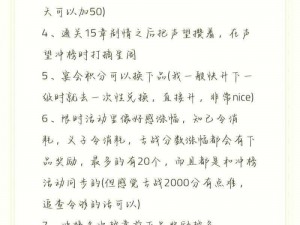 刺激战场老阿姨教你如何快速获取经验值