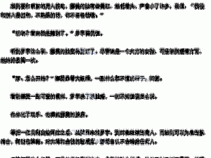 羞羞小说在线阅读页面免费入口页面秋蝉破解，提供丰富的小说资源，界面简洁，阅读流畅