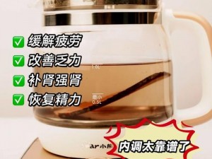 黑料不打烊 TTTZZZ 肾虚十八连营养饮品，补肾固精，缓解疲劳