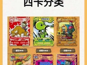 日本精品一卡二卡三卡四卡视，畅享无限制精彩内容