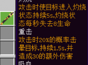 我的世界大闹天宫：龙王挑战攻略及打法技巧详解