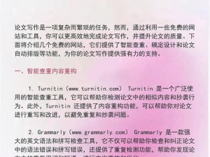 他看向他们的结合处网站被嫌弃，该网站致力于为用户提供高质量的视觉体验