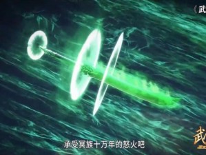 神都夜行录迦楼罗全方位解析：技能属性特色览，实力强大实力演绎逆天之行